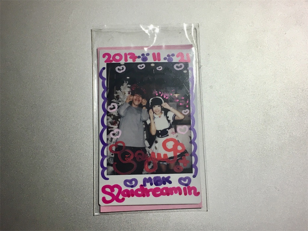 f:id:sodesu11travel:20180105185735j:image f:id:sodesu11travel:20180105185735j:image