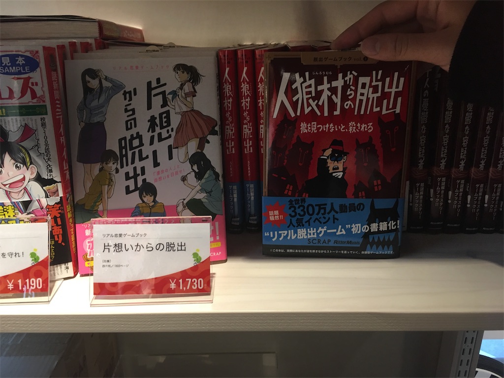 f:id:sodesu11travel:20180115105808j:image f:id:sodesu11travel:20180115105808j:image