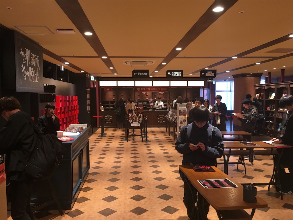 f:id:sodesu11travel:20180115105919j:image f:id:sodesu11travel:20180115105919j:image