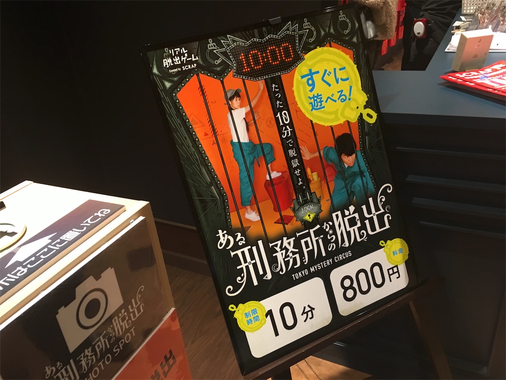 f:id:sodesu11travel:20180115110002j:image f:id:sodesu11travel:20180115110002j:image