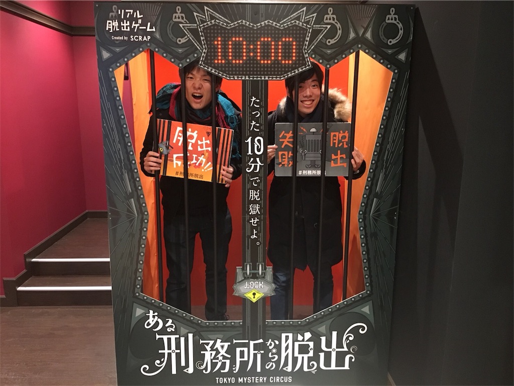 f:id:sodesu11travel:20180115110045j:image f:id:sodesu11travel:20180115110045j:image