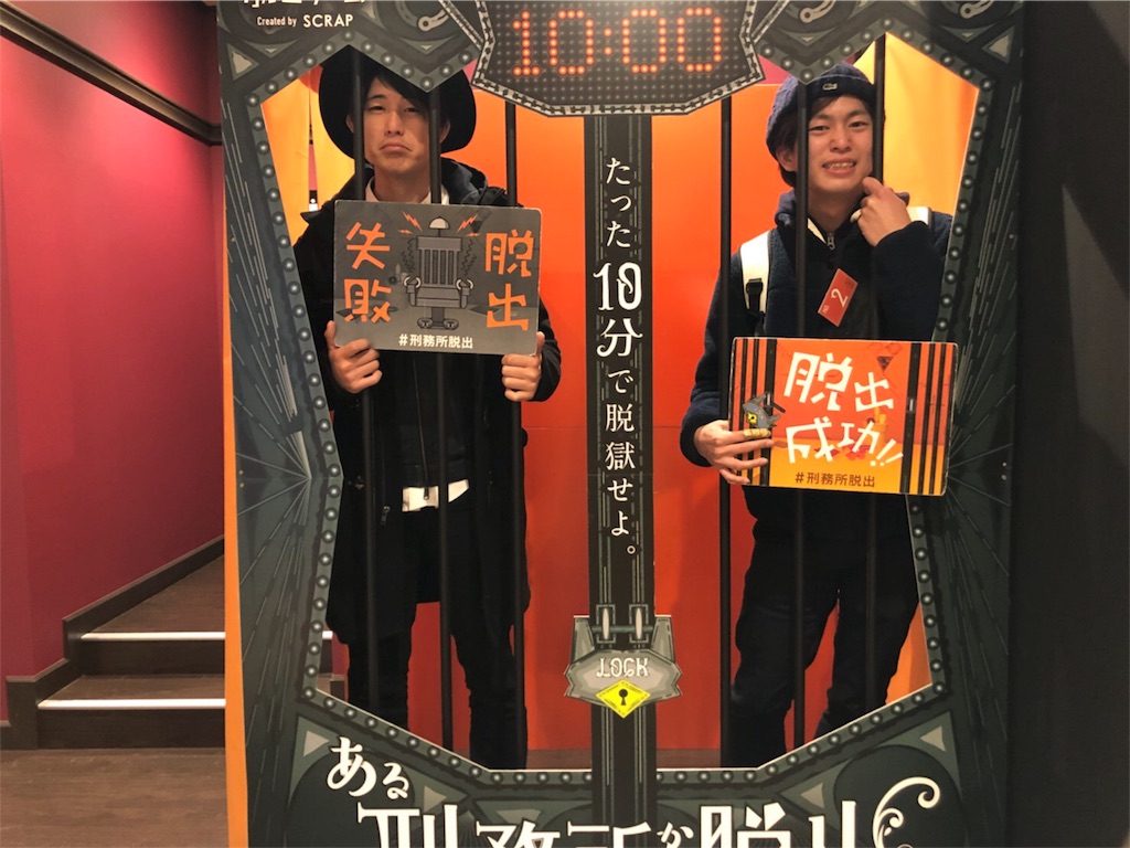 f:id:sodesu11travel:20180115110050j:image f:id:sodesu11travel:20180115110050j:image