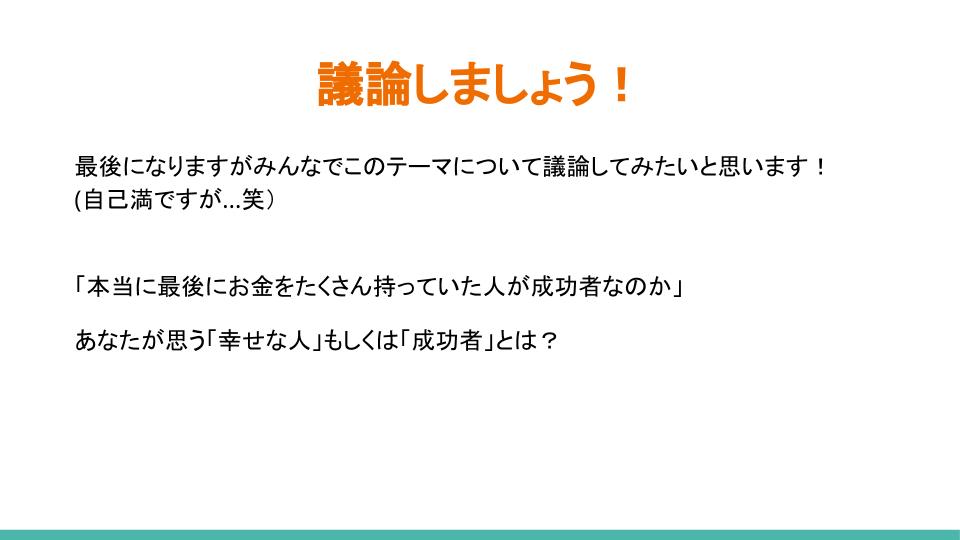 f:id:sodesu11travel:20180120093527j:plain f:id:sodesu11travel:20180120093527j:plain