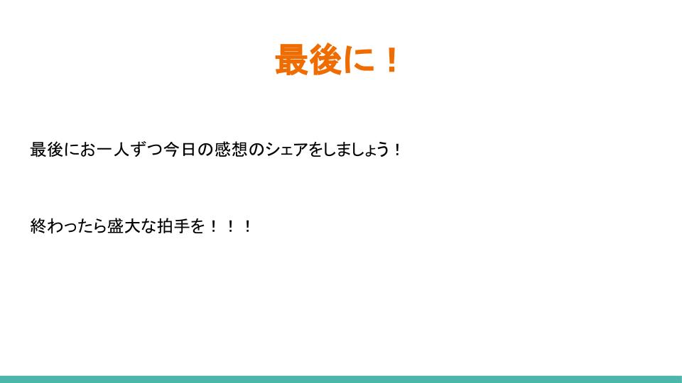 f:id:sodesu11travel:20180120093542j:plain f:id:sodesu11travel:20180120093542j:plain