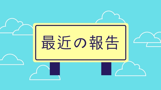 f:id:sodesu11travel:20180130201005j:plain f:id:sodesu11travel:20180130201005j:plain