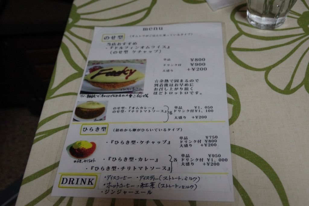 f:id:sodesu11travel:20180208115638j:plain f:id:sodesu11travel:20180208115638j:plain