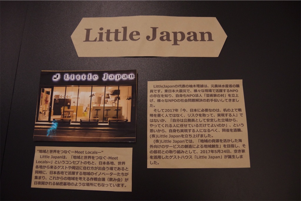 f:id:sodesu11travel:20180211233806j:image f:id:sodesu11travel:20180211233806j:image