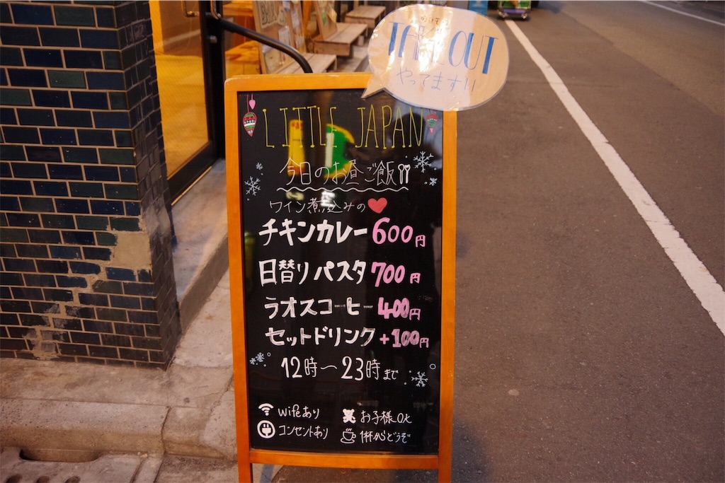 f:id:sodesu11travel:20180211234015j:image f:id:sodesu11travel:20180211234015j:image