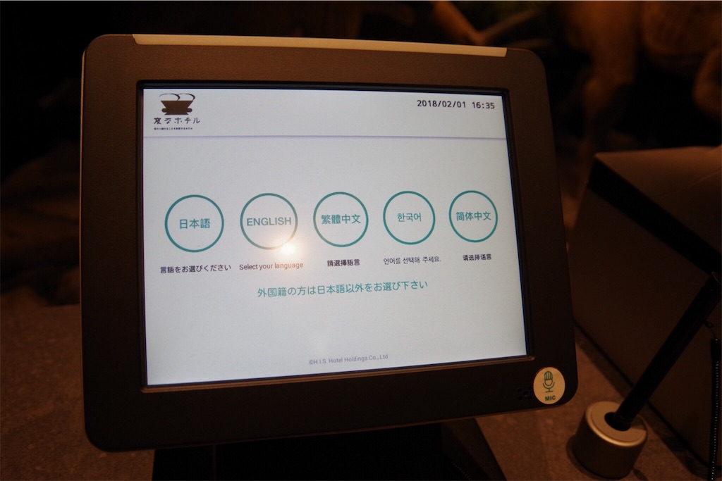 f:id:sodesu11travel:20180213195255j:image f:id:sodesu11travel:20180213195255j:image
