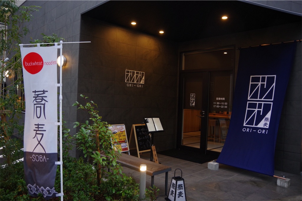 f:id:sodesu11travel:20180213195956j:image f:id:sodesu11travel:20180213195956j:image