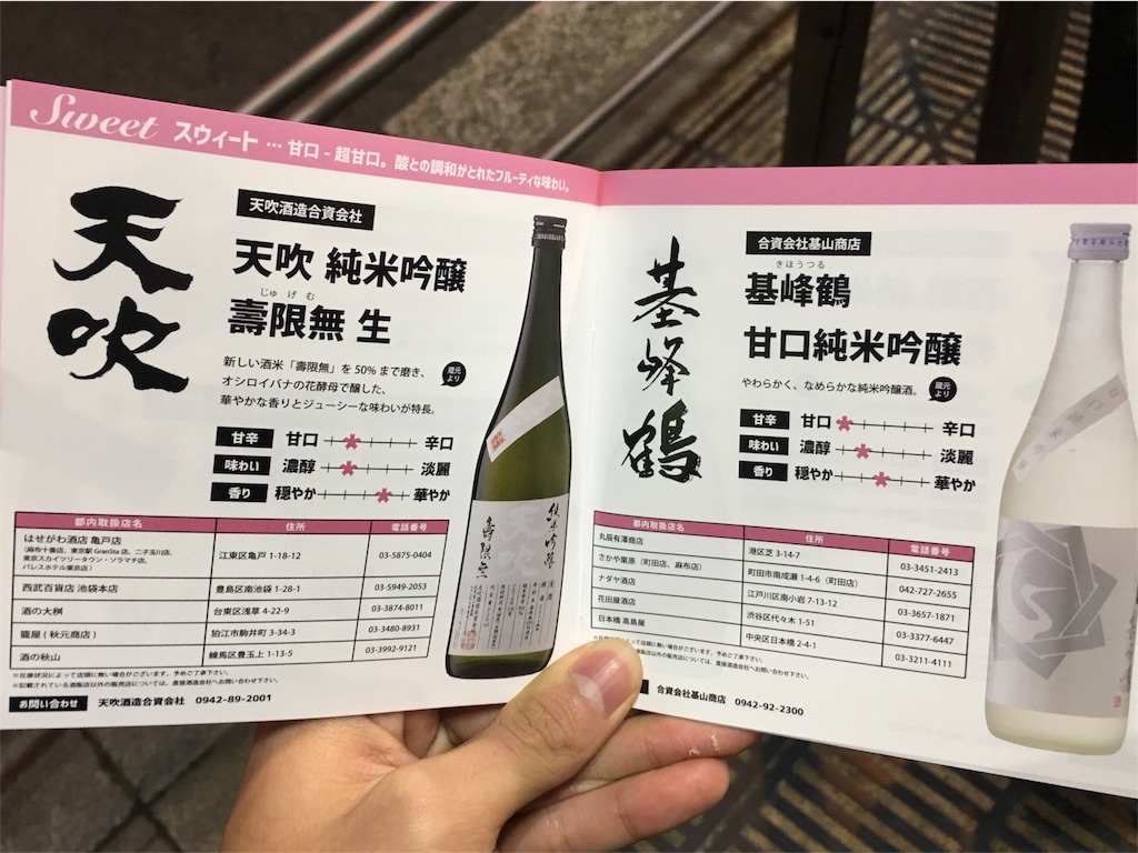 f:id:sodesu11travel:20180301201245j:image f:id:sodesu11travel:20180301201245j:image
