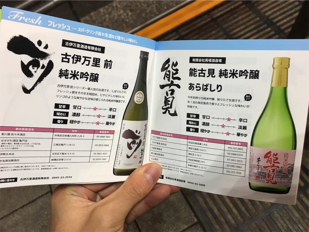 f:id:sodesu11travel:20180301201309j:image f:id:sodesu11travel:20180301201309j:image