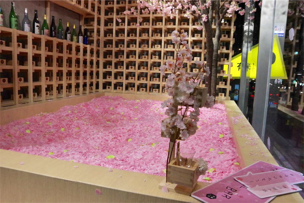f:id:sodesu11travel:20180302131748j:image f:id:sodesu11travel:20180302131748j:image