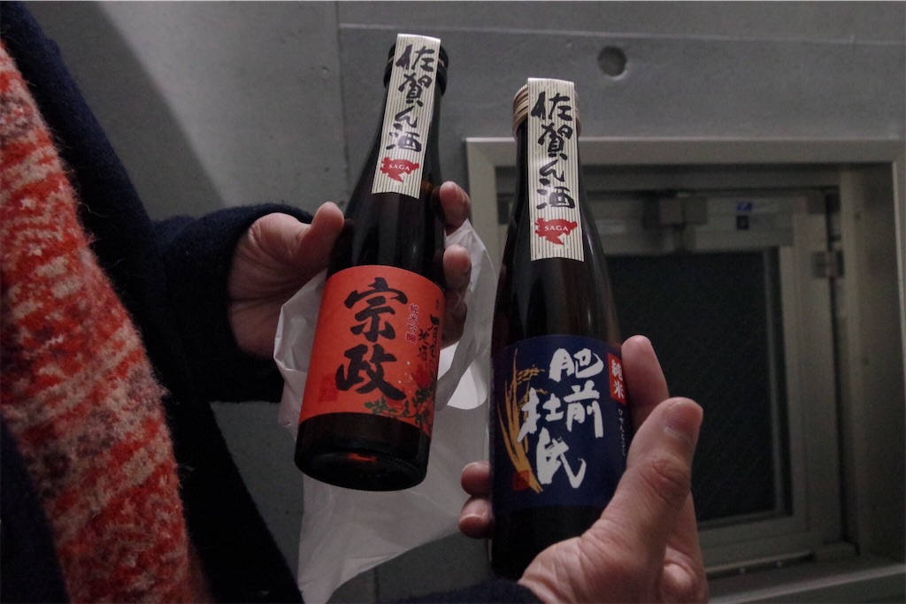 f:id:sodesu11travel:20180302142950j:image f:id:sodesu11travel:20180302142950j:image
