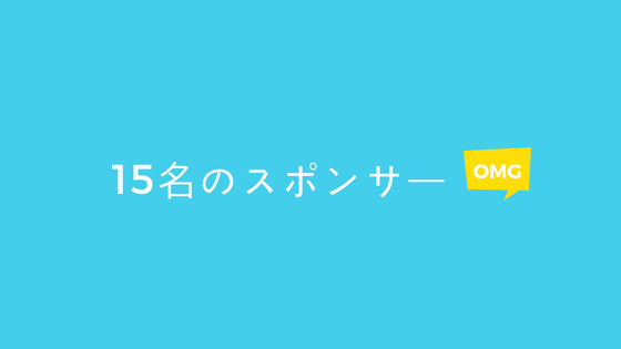 f:id:sodesu11travel:20180613193048j:plain f:id:sodesu11travel:20180613193048j:plain