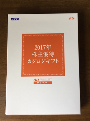 f:id:soepiyo:20170606173839j:image f:id:soepiyo:20170606173839j:image
