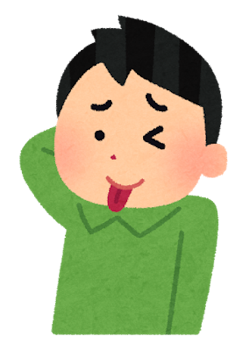 f:id:soepiyo:20170718101001p:image f:id:soepiyo:20170718101001p:image