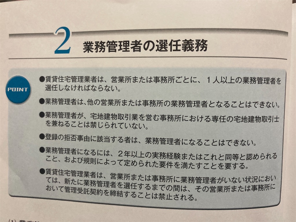 f:id:sofalcon:20230204200149j:image