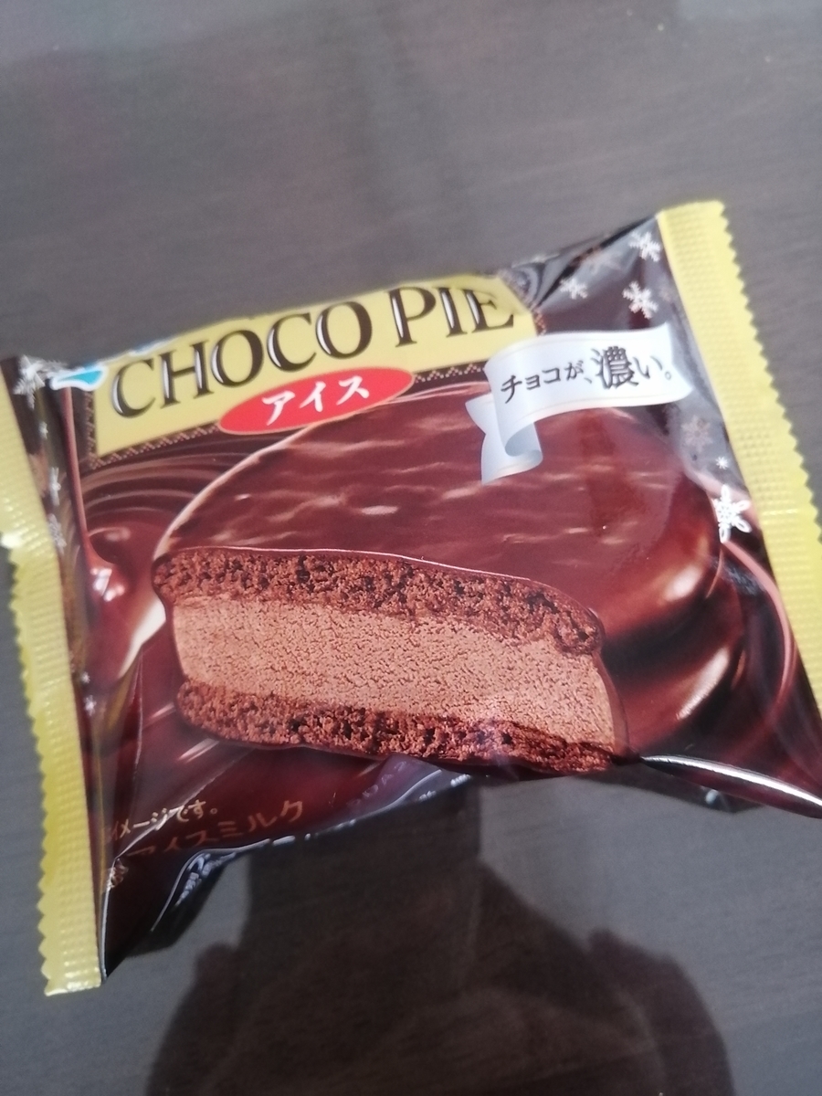 f:id:sofiaFP:20201109173037j:plain
