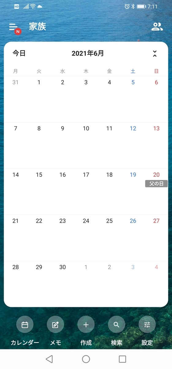 f:id:sofiaFP:20210722071206j:plain