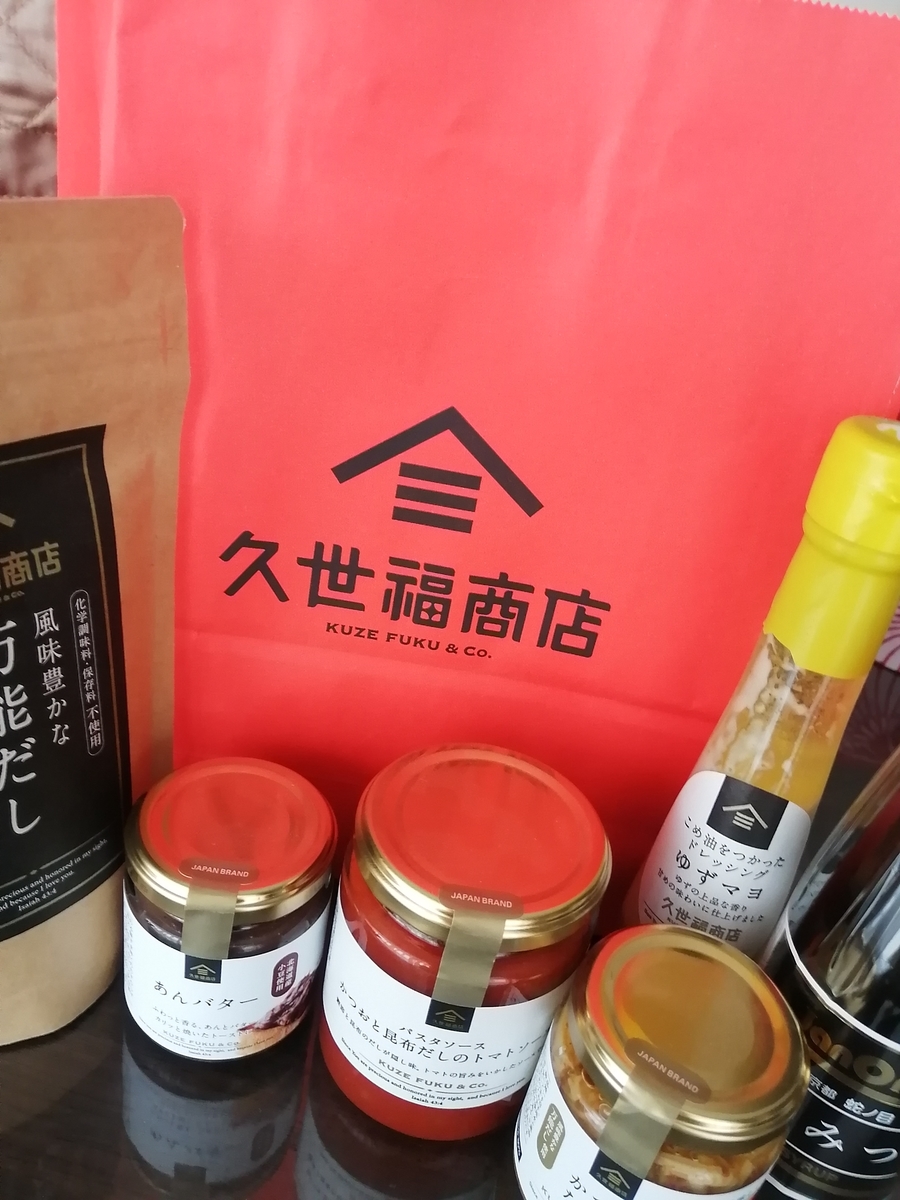 f:id:sofiaFP:20210918091941j:plain