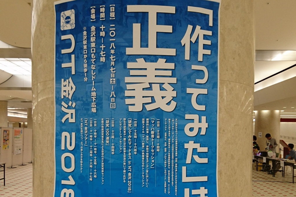 f:id:sofkun:20180719115313j:plain f:id:sofkun:20180719115313j:plain