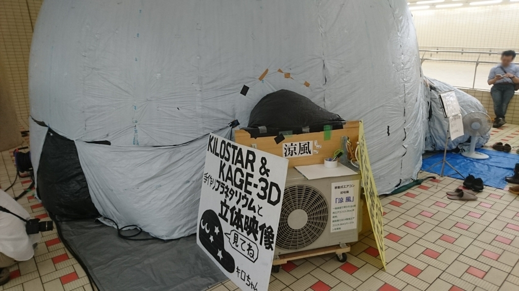 f:id:sofkun:20180719115637j:plain f:id:sofkun:20180719115637j:plain