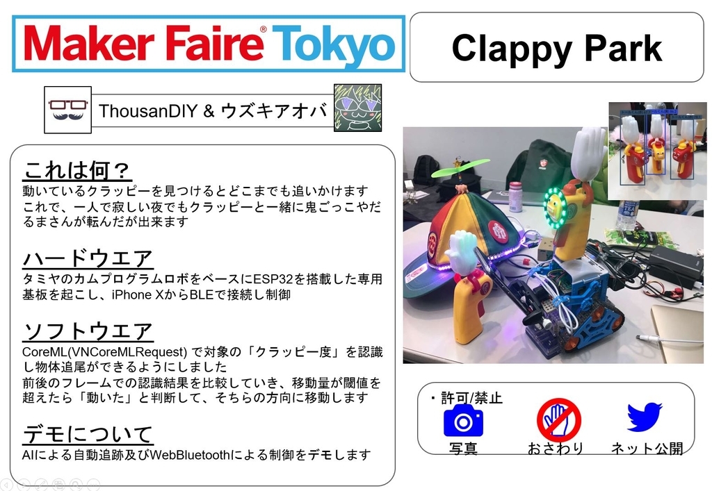 f:id:sofkun:20180831141311j:plain f:id:sofkun:20180831141311j:plain