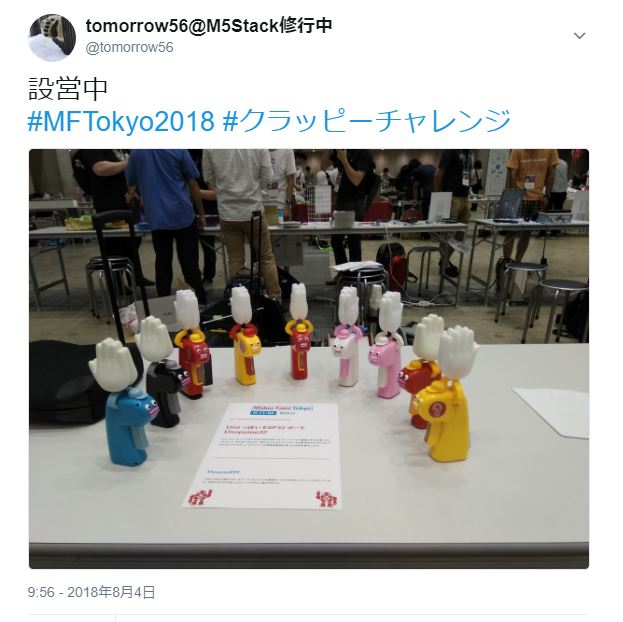 f:id:sofkun:20180831141544j:plain f:id:sofkun:20180831141544j:plain