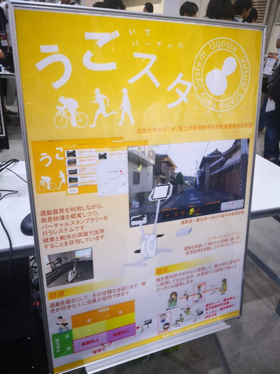 f:id:sofkun:20180917121346j:plain f:id:sofkun:20180917121346j:plain