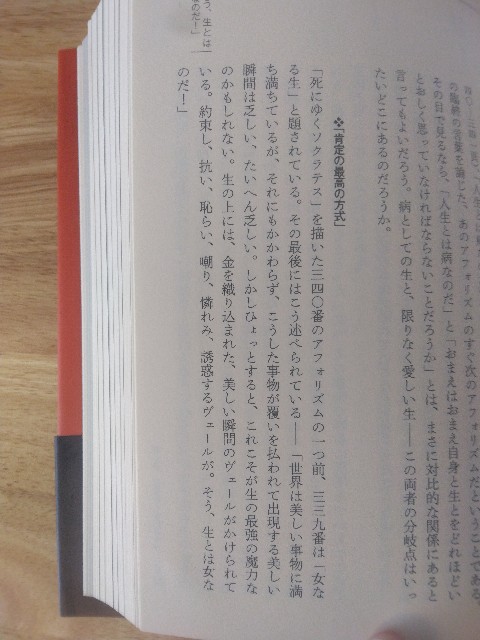 f:id:sofles:20250302084957j:image