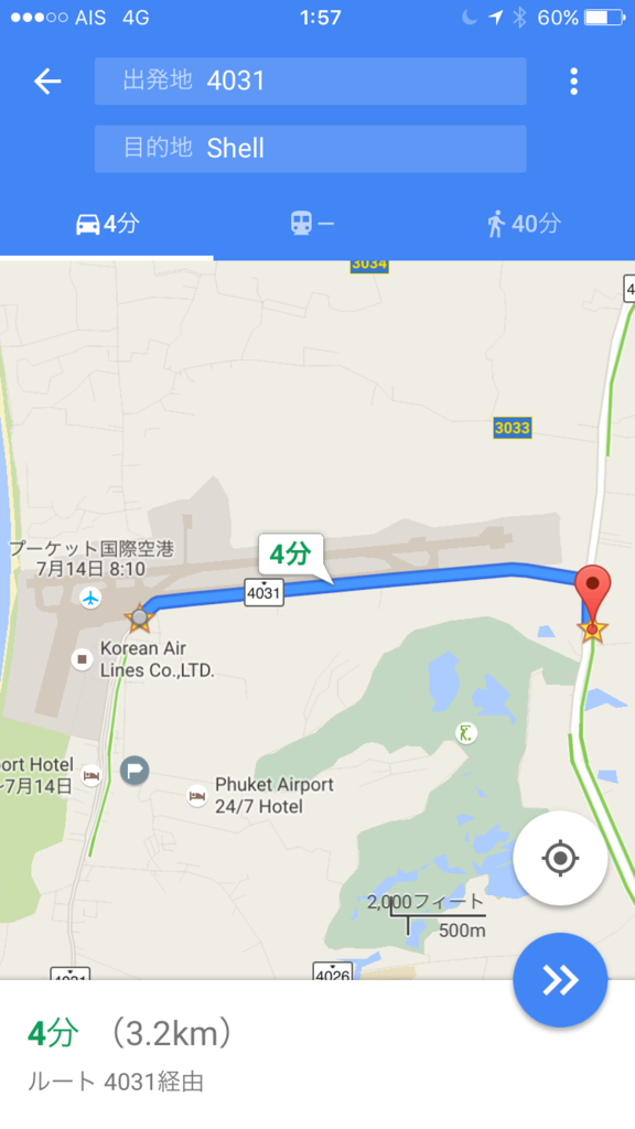 f:id:soft-machine:20160713035908p:plain f:id:soft-machine:20160713035908p:plain