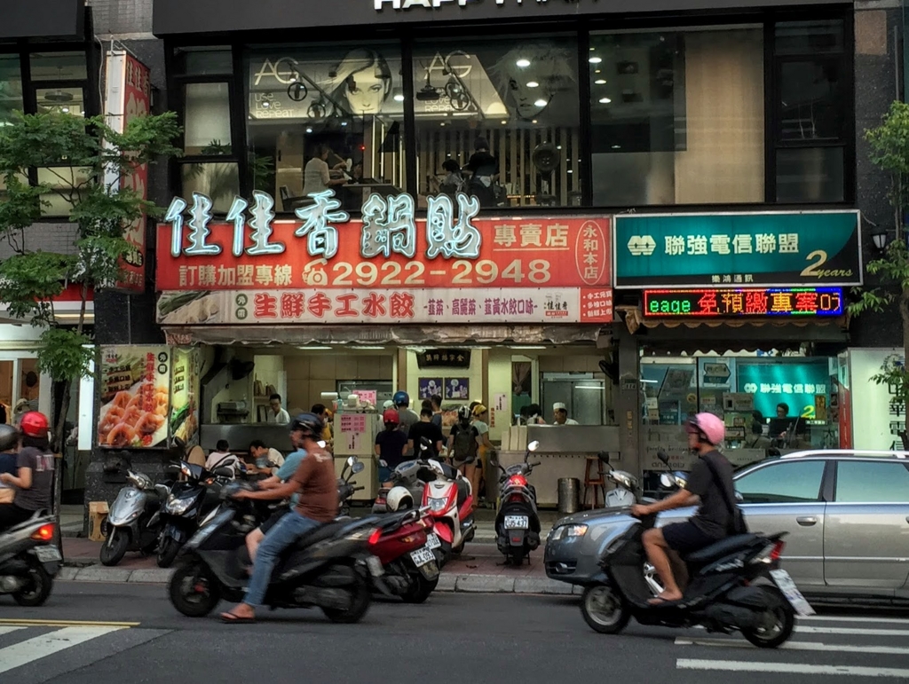 f:id:soft-machine:20160731203505j:plain