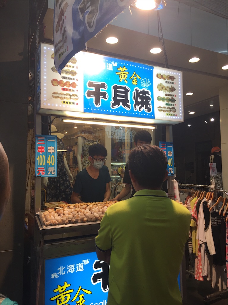 f:id:soft-machine:20160804044132j:image