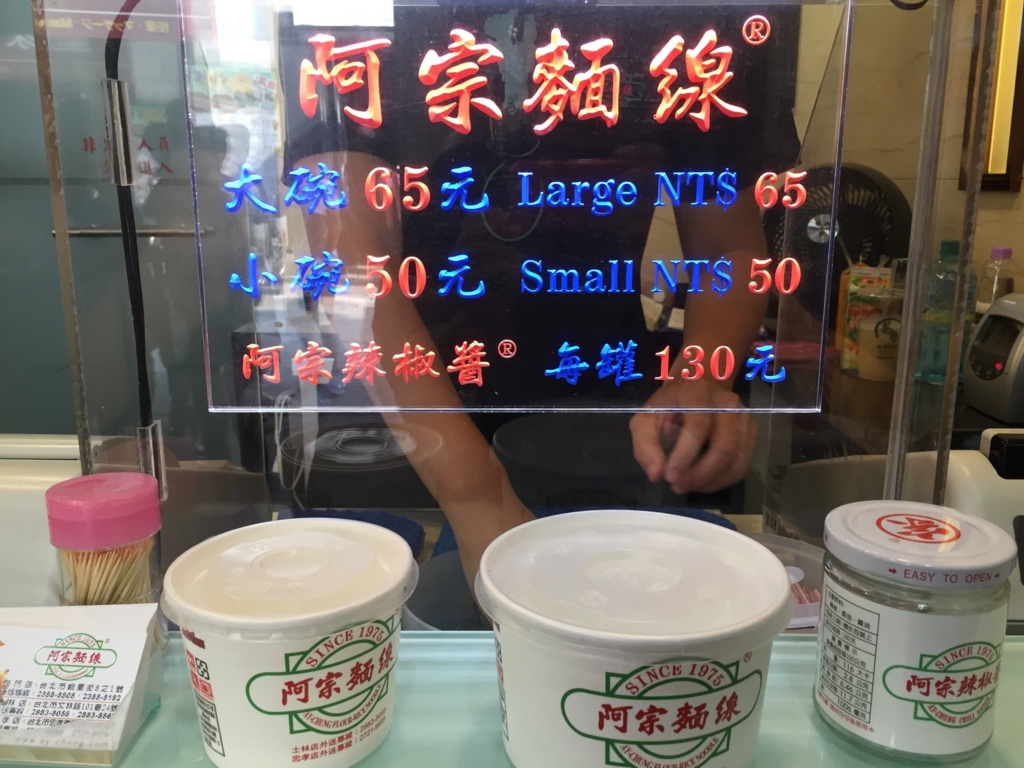 f:id:soft-machine:20160826001248j:plain