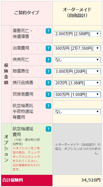 f:id:soft-machine:20160927232657j:plain