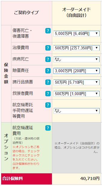 f:id:soft-machine:20160927232706j:plain