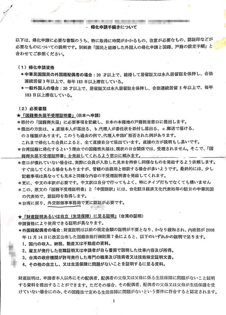 f:id:soft-machine:20160929021805j:plain