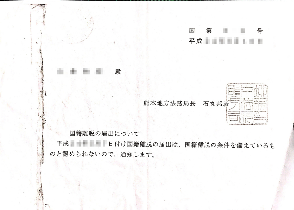 f:id:soft-machine:20160929021816j:plain