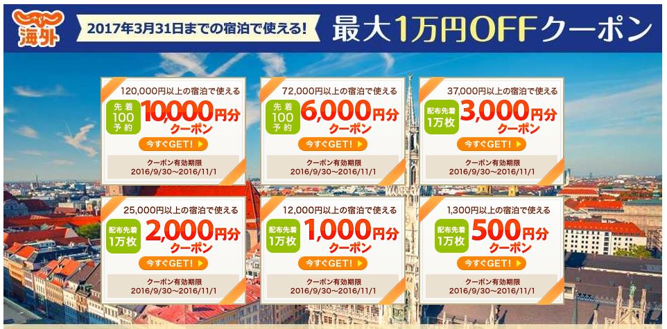 f:id:soft-machine:20161001122027j:plain