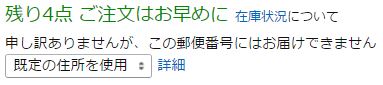 f:id:soft-machine:20161002092636j:plain