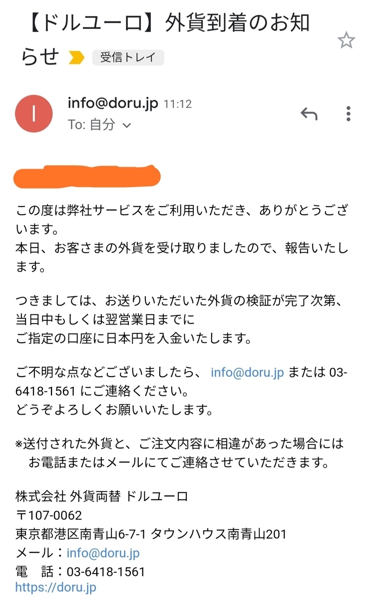 f:id:soft-machine:20200707135732j:plain