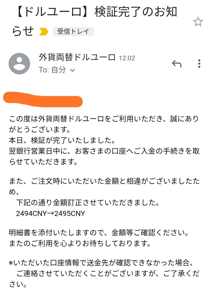 f:id:soft-machine:20200707135745j:plain