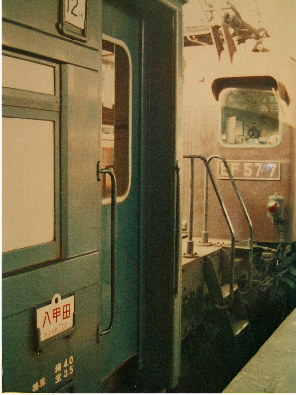 102ﾚ 急行「八甲田」 - 横浜鉄道写真館