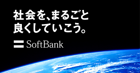 社会を、まるごと良くしていこう。