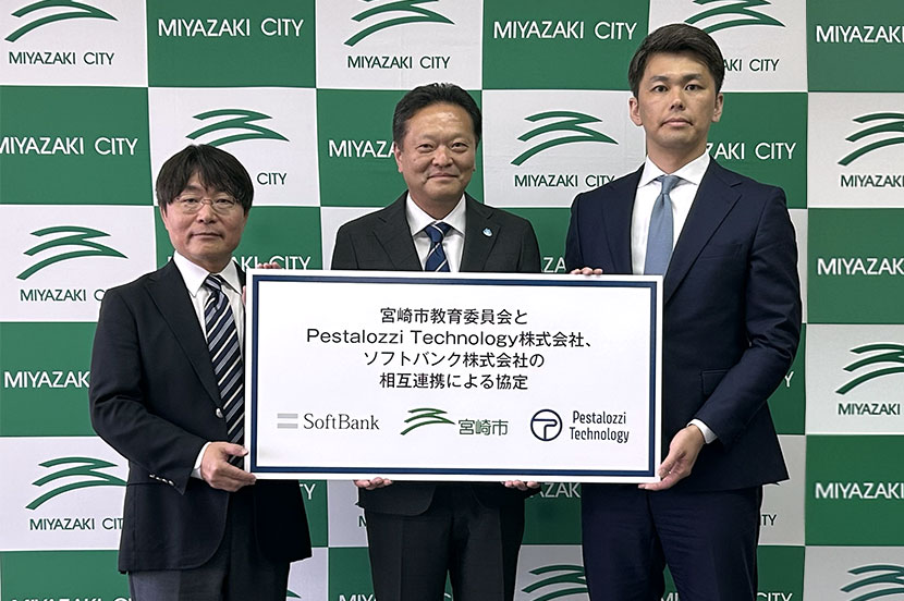 体力テストのデータ活用で子どもたちの健康と体力増進を目指す。宮崎市教育委員会ら三者で連携協定締結