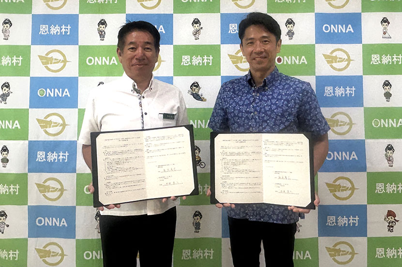 サンゴの保全をきっかけにさらなる連携強化を。沖縄県恩納村と地域課題に共に取り組む連携協定を締結