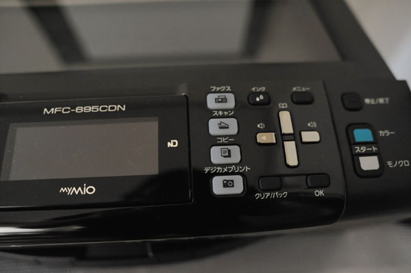 推奨美品】brother MFC-695CDN FAX対応プリンター - メルカリ 【推奨美