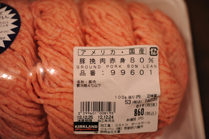 f:id:softcandy:20121224204312j:image:w640 f:id:softcandy:20121224204312j:image:w640