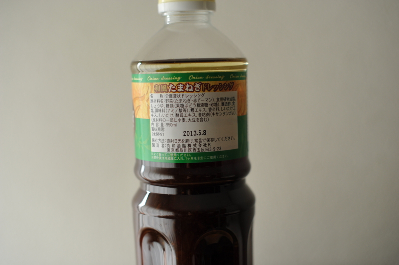 f:id:softcandy:20130117152425j:image:w640 f:id:softcandy:20130117152425j:image:w640